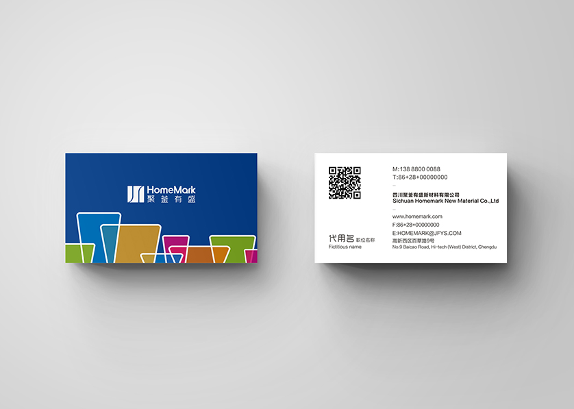 呼伦贝尔VI设计