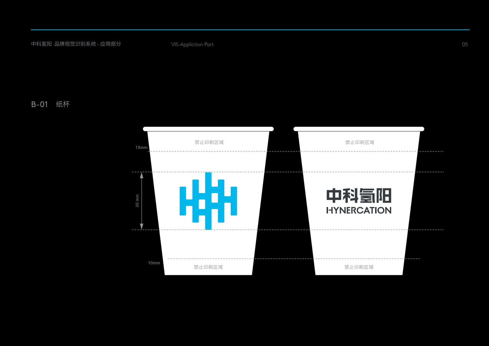 呼伦贝尔VI设计公司